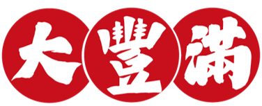 大豐滿(北京街店)